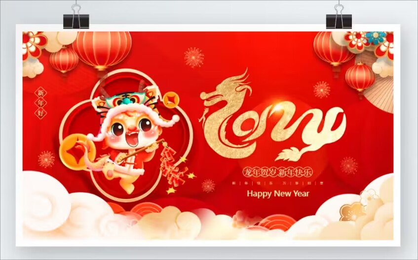 1705546727188594.jpg QQ圖片20240118105305.jpg