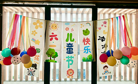 回歸童真，童享運動(dòng)— —康宏電子第四屆運動(dòng)會(huì )