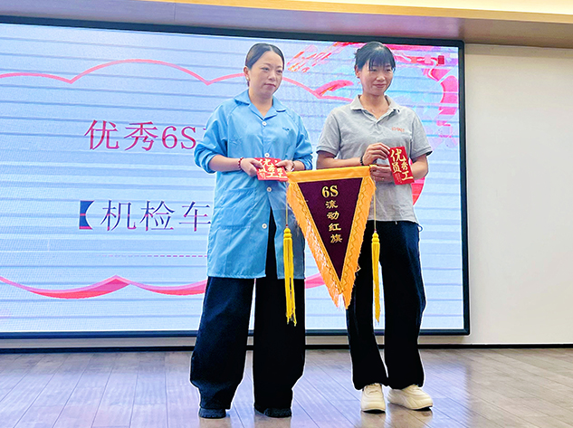 積分大會(huì ) | 2025年第三季度積分頒獎