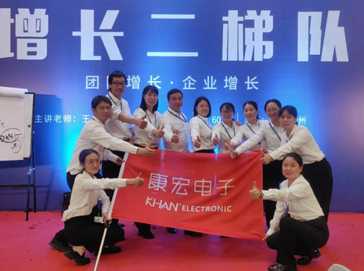 增長(cháng)，從此刻開(kāi)始